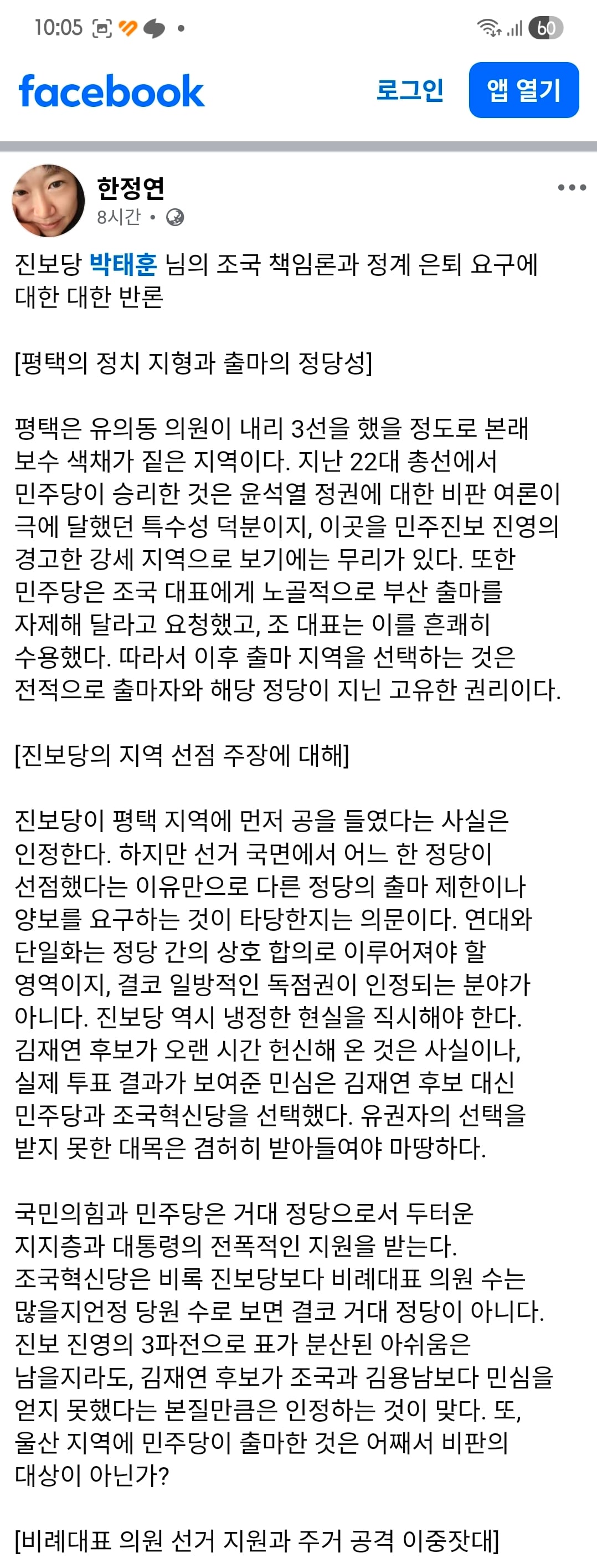 Screenshot_20260605_100536_NAVER.jpg