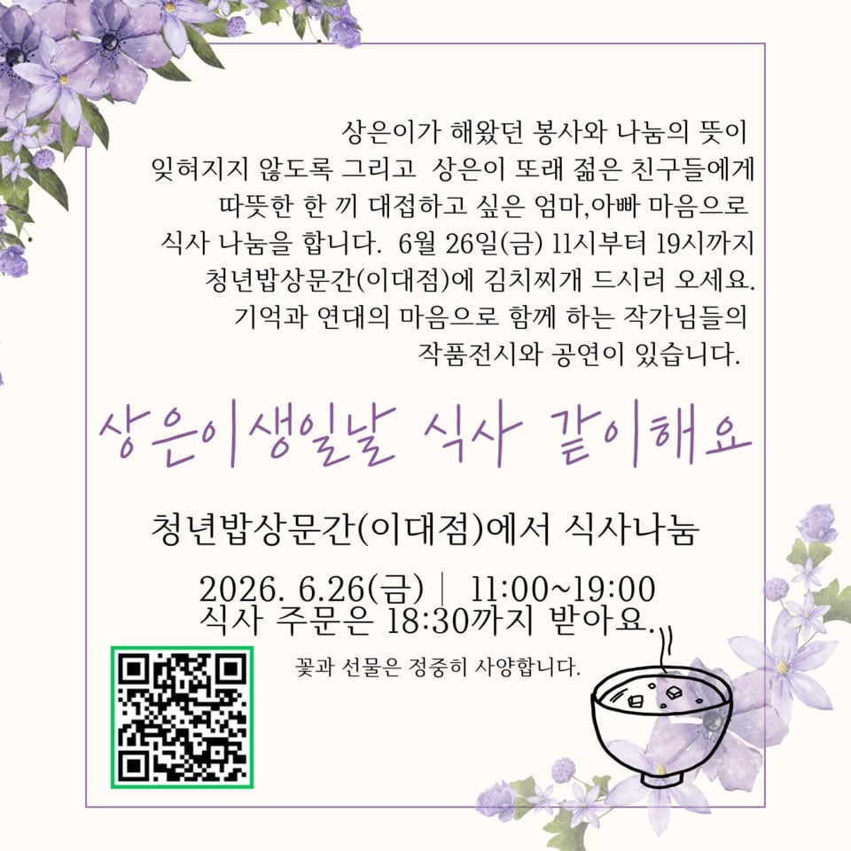 KakaoTalk_20260612_092558944_01.jpg