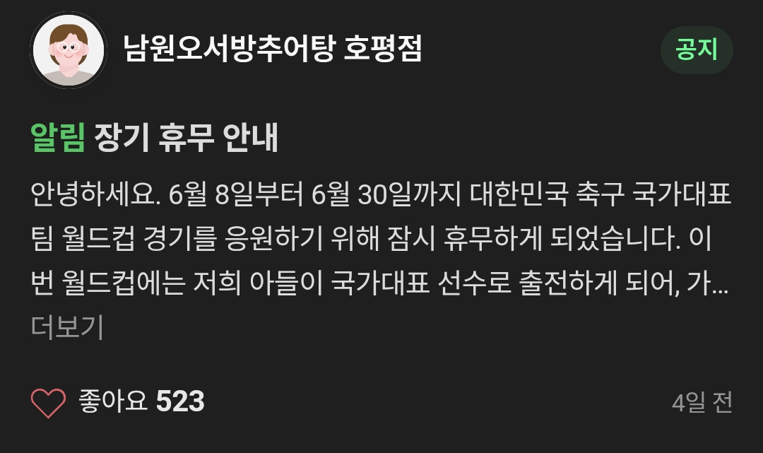 첨부 이미지