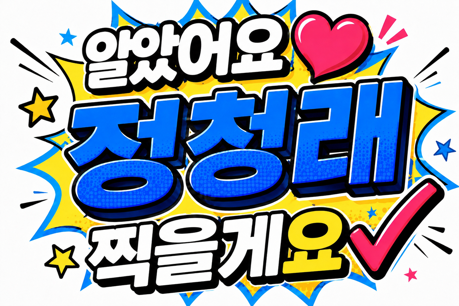 첨부 이미지