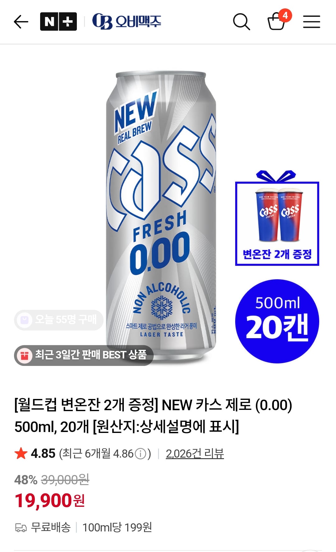 첨부 이미지