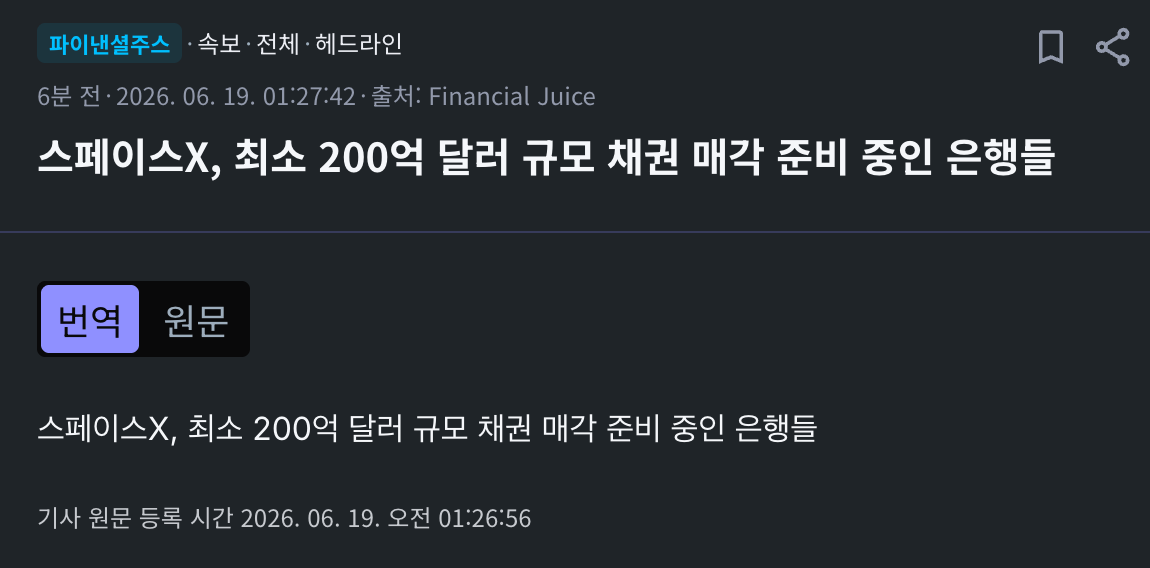 스크린샷 2026-06-19 오전 1.34.36.png