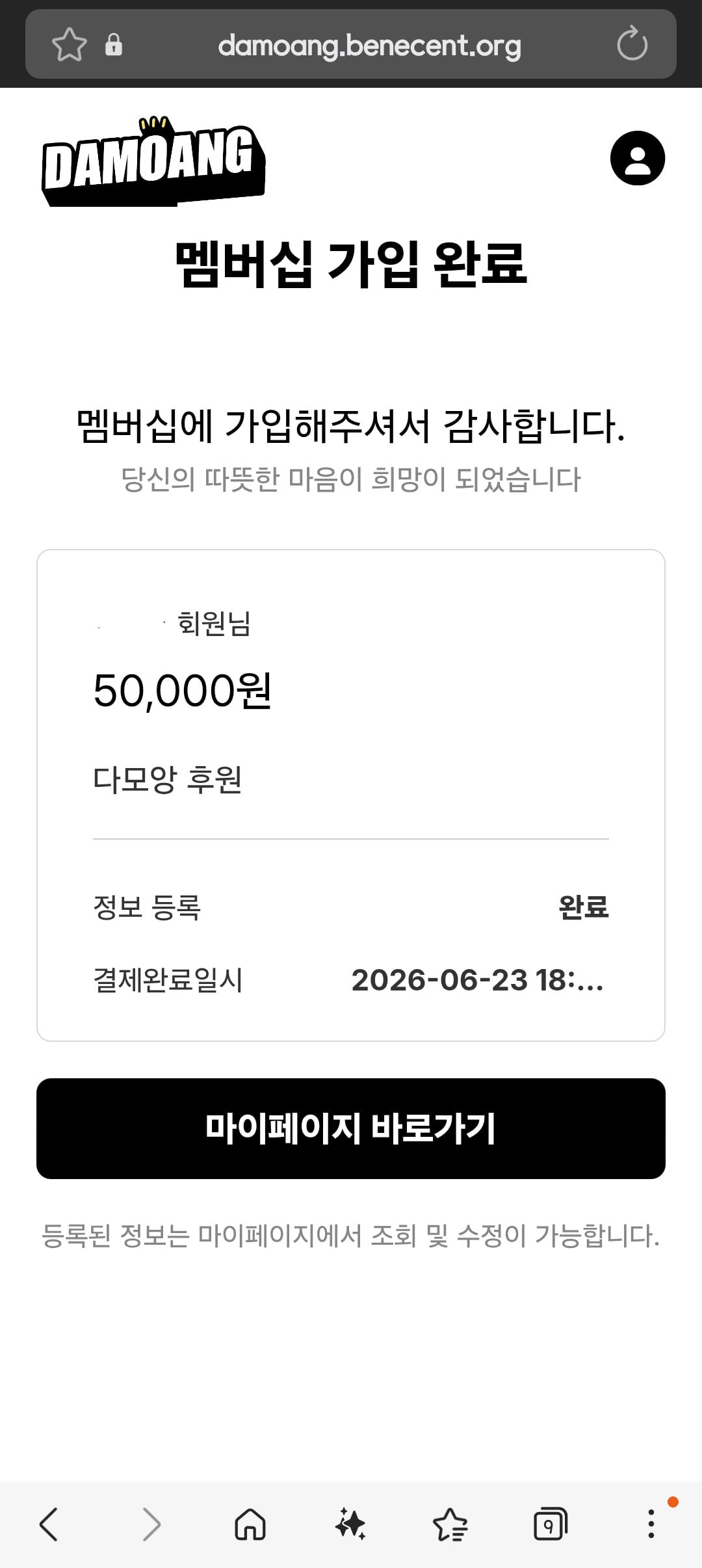 Screenshot_20260623_182509_Samsung Browser~2.jpg
