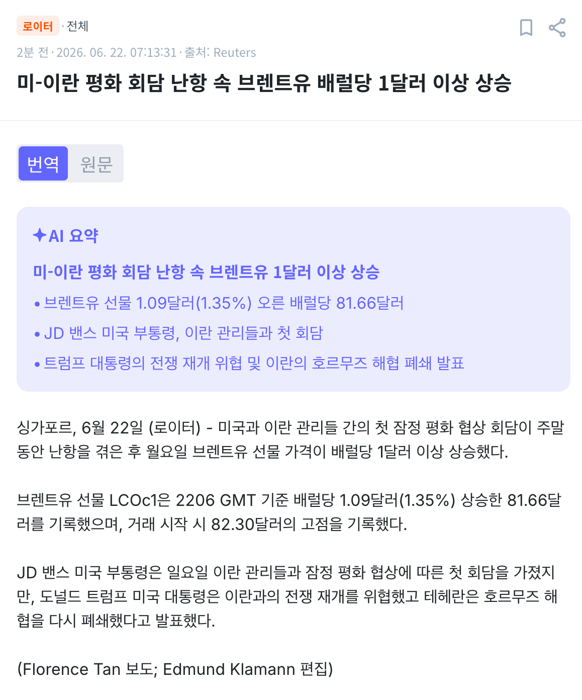 스크린샷 2026-06-22 오전 7.15.57.png