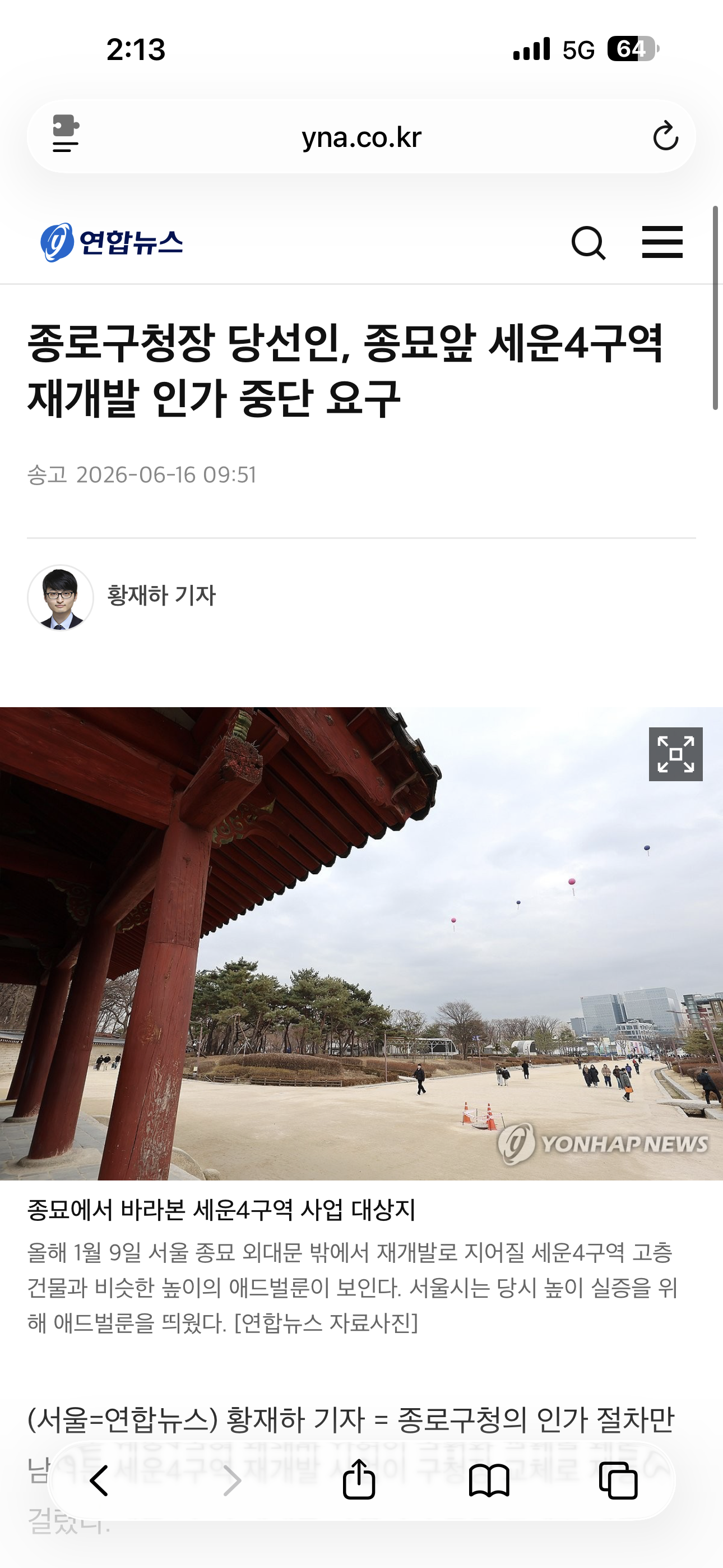 첨부 이미지