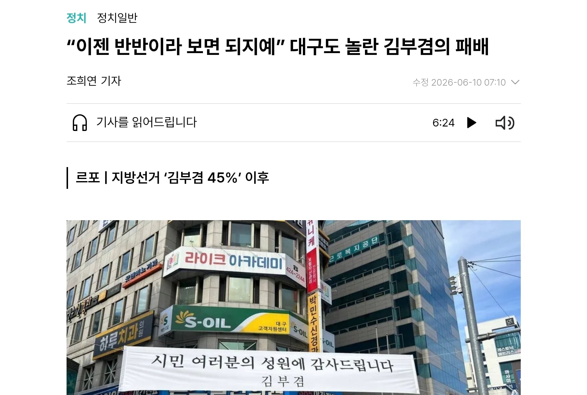 Screenshot_20260610_082045_Chrome.jpg