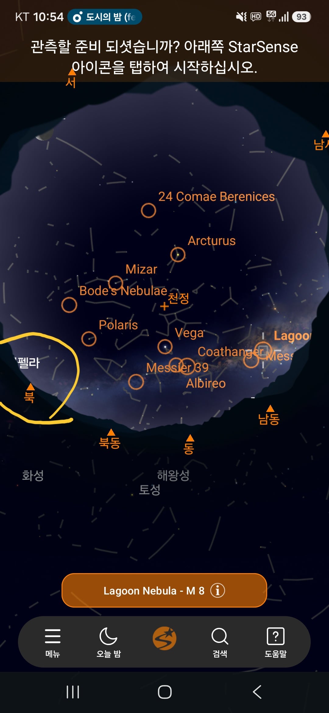 Screenshot_20260619_225451_StarSense Explorer.jpg