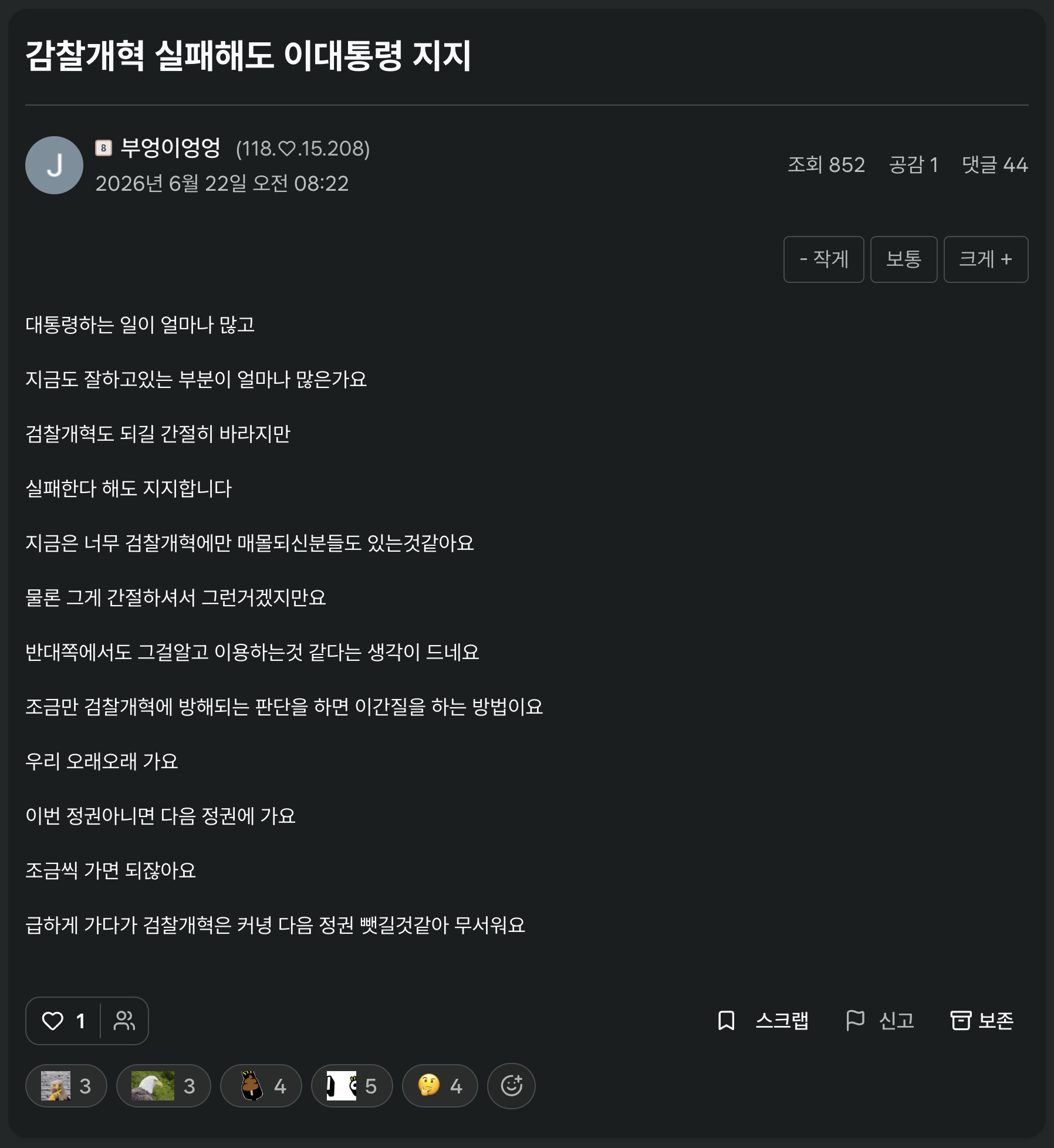 이미지 2026-06-22 09.12.png