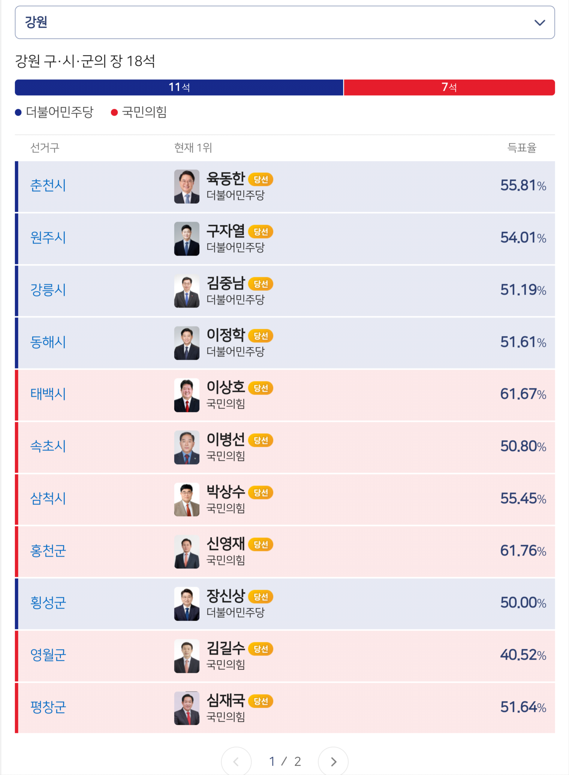 Screenshot_20260604_185147_NAVER.png