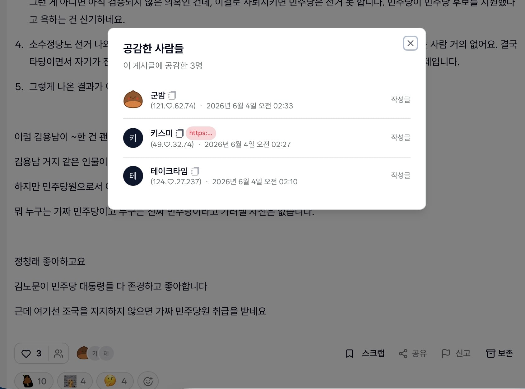 첨부 이미지