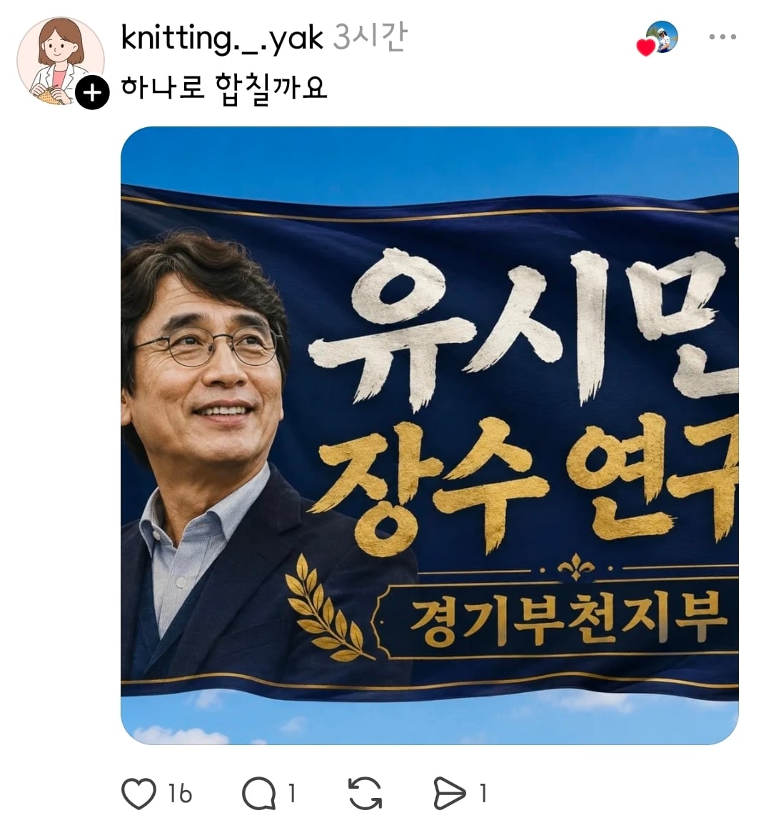Screenshot_20260627_191848_Threads.jpg