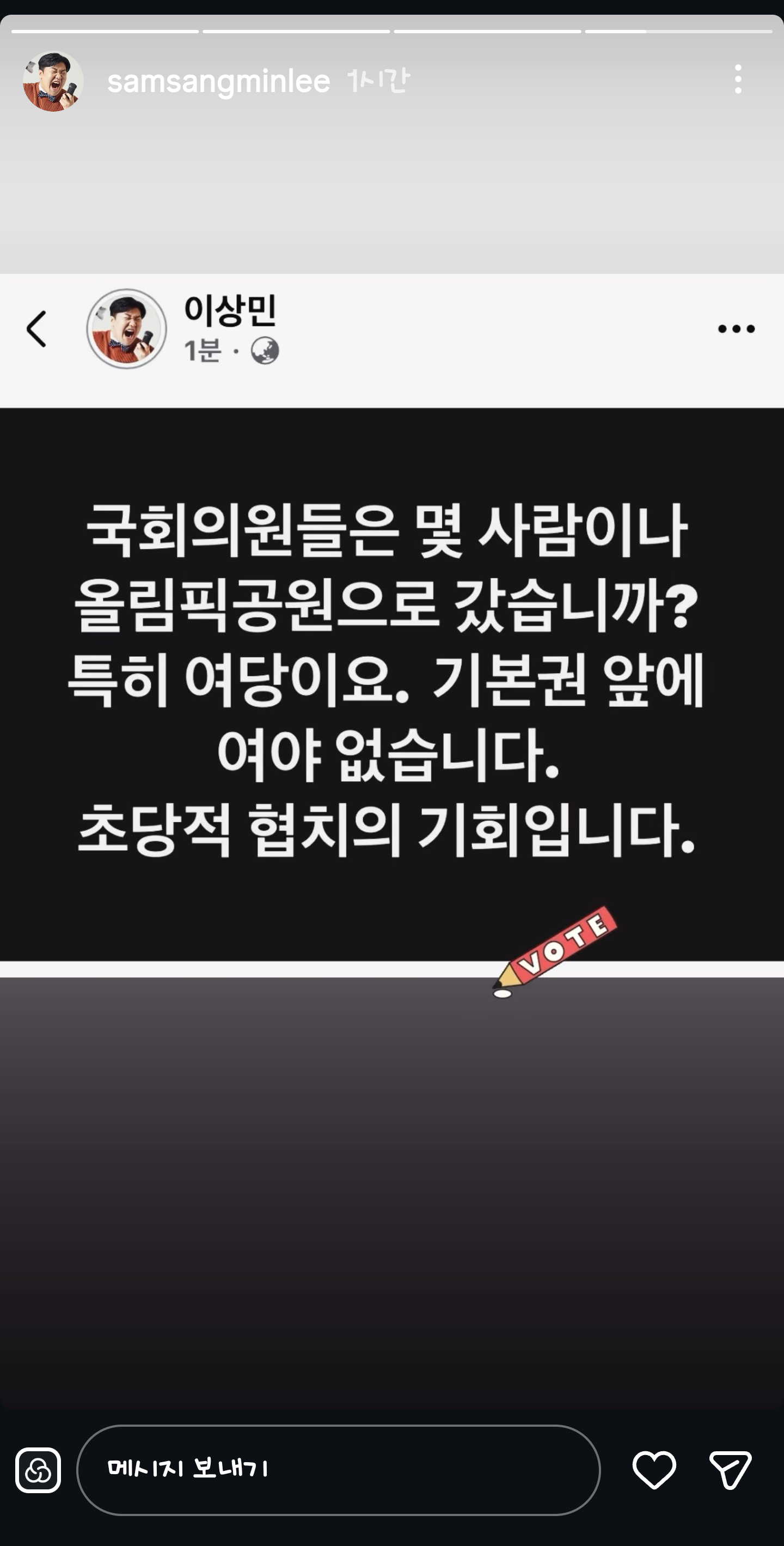 Screenshot_20260606_215455_Instagram.png