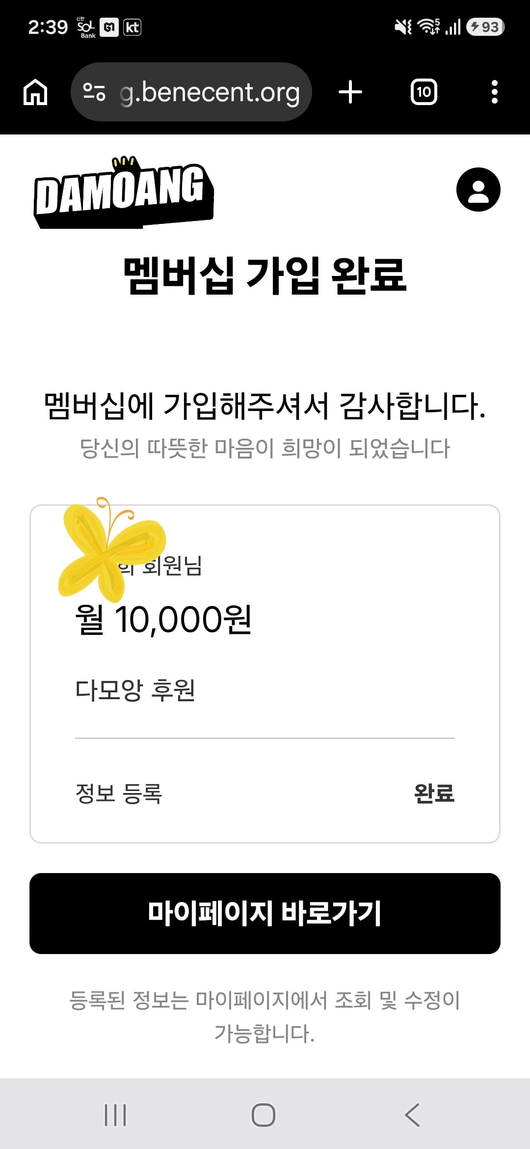 Screenshot_20260623_143938_Chrome.jpg