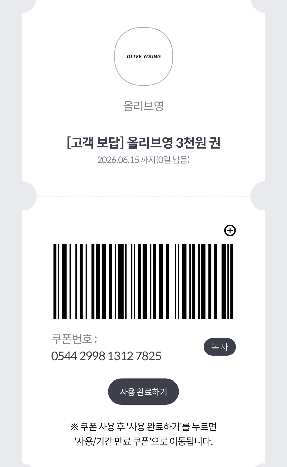 1781522948147.png