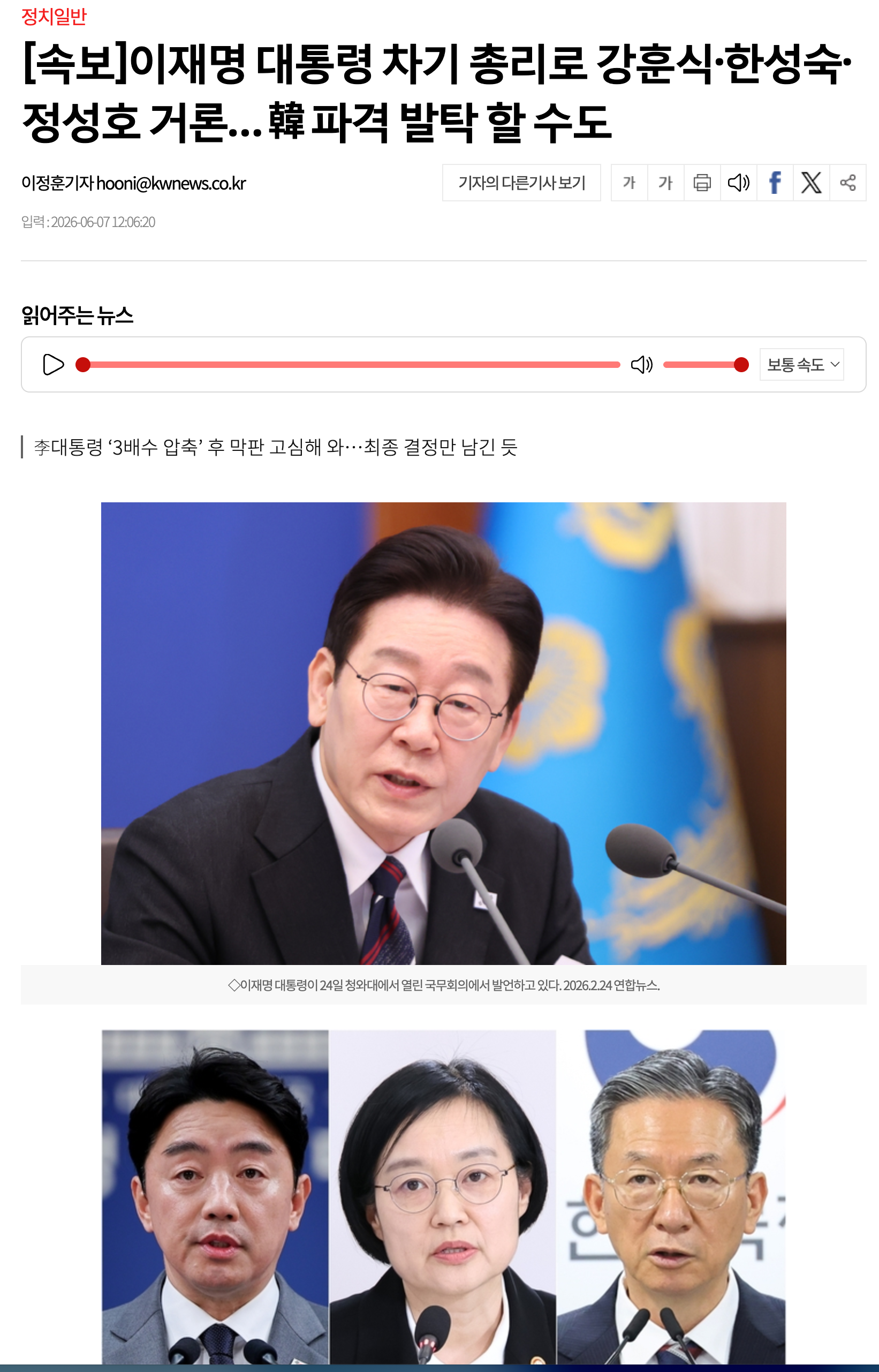 스크린샷 2026-06-07 오후 12.14.17.png