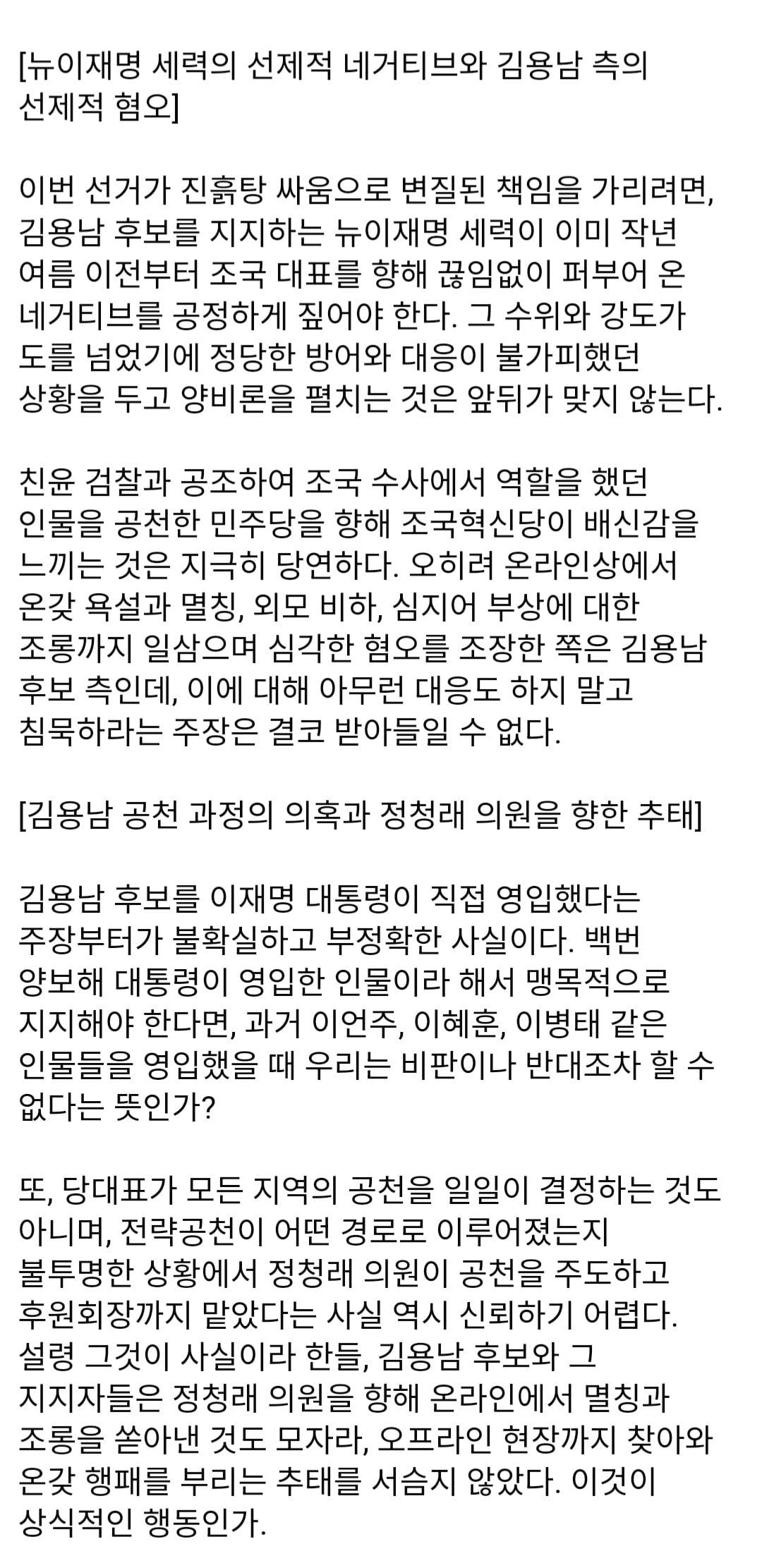 Screenshot_20260605_100600_NAVER.jpg