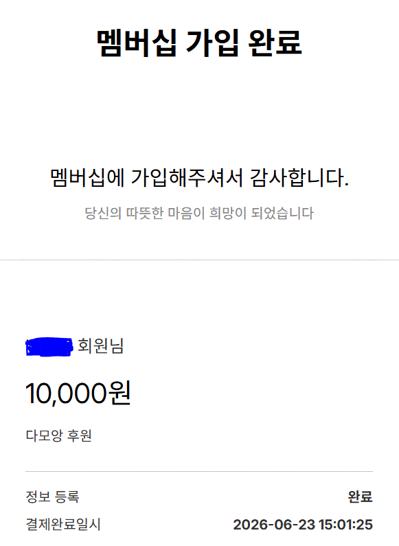 후원.GIF