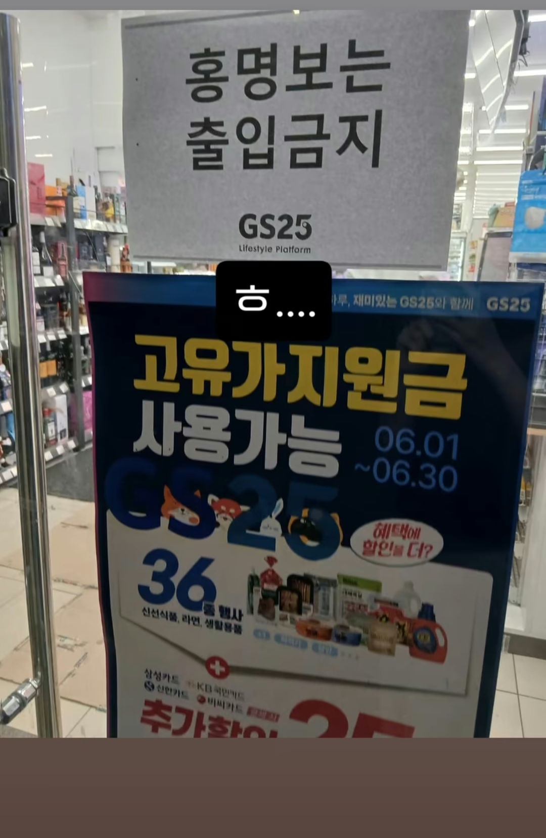 MB출입금지.jpg