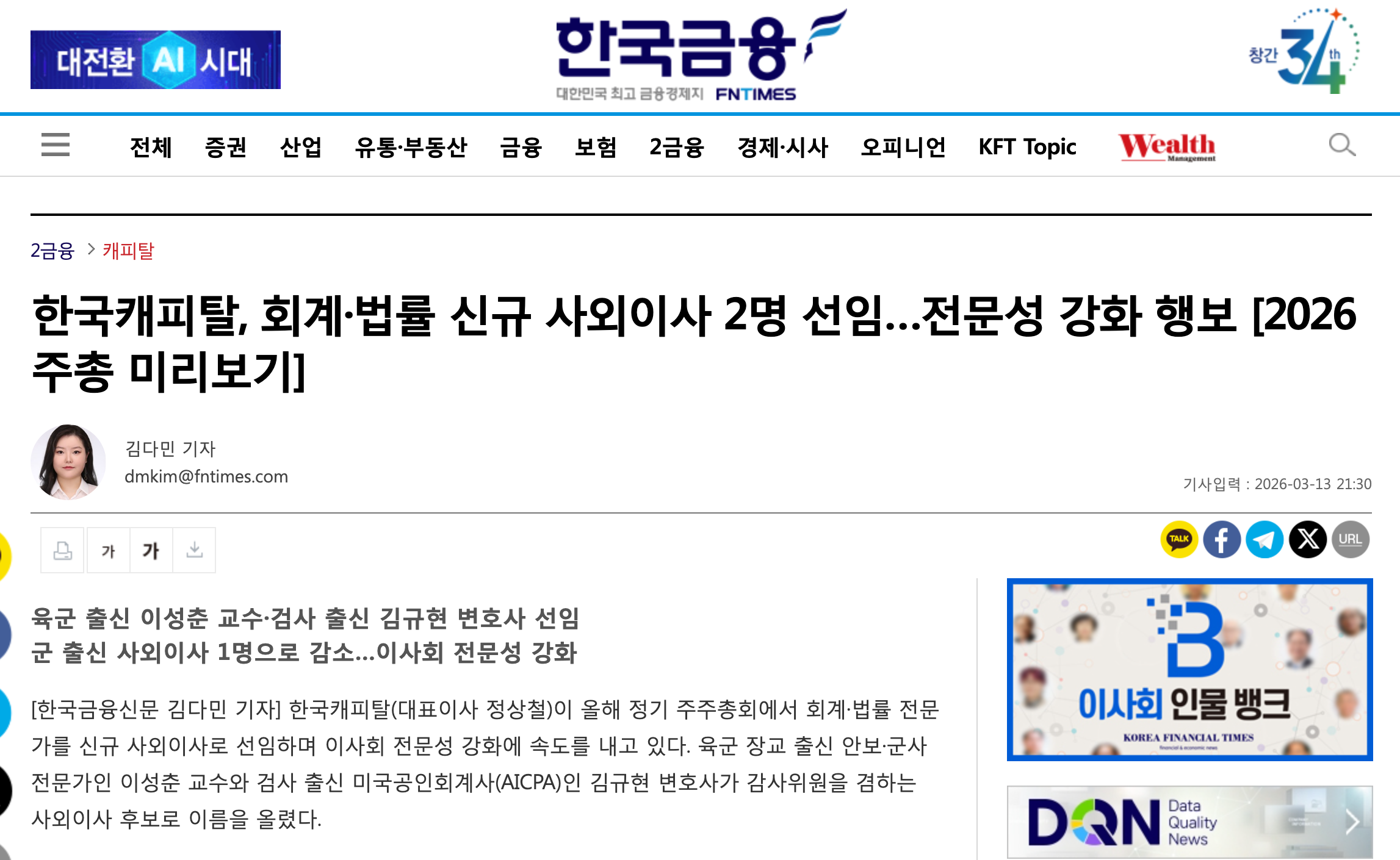 스크린샷 2026-06-10 오전 2.32.35.png