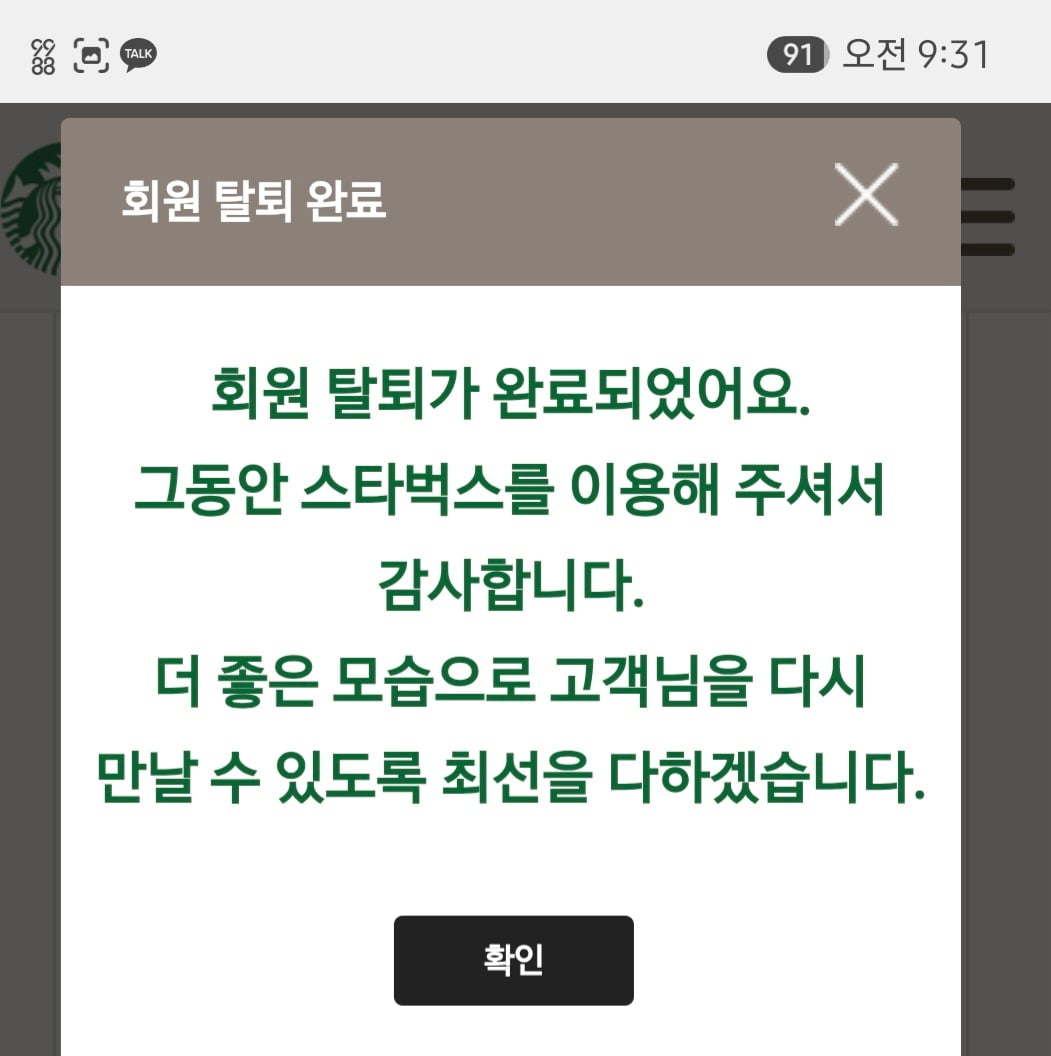 Screenshot_20260613_093141_Samsung Browser.jpg