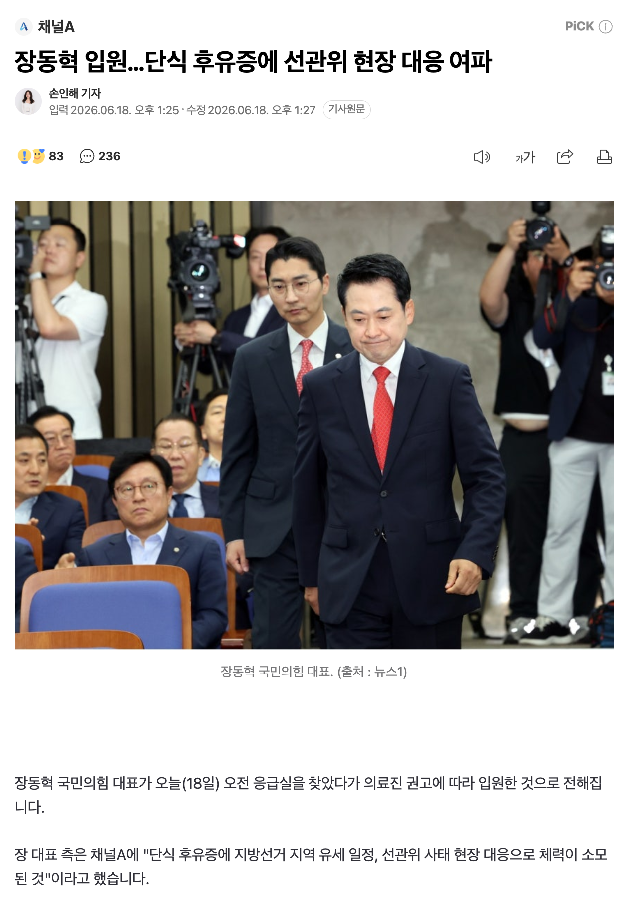 스크린샷 2026-06-18 오후 1.57.24.png