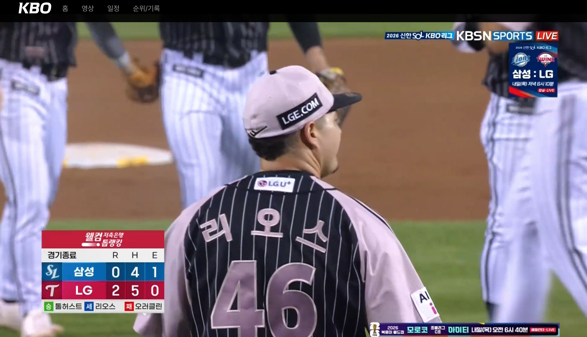 스크린샷 2026-06-24 오후 9.14.07.png