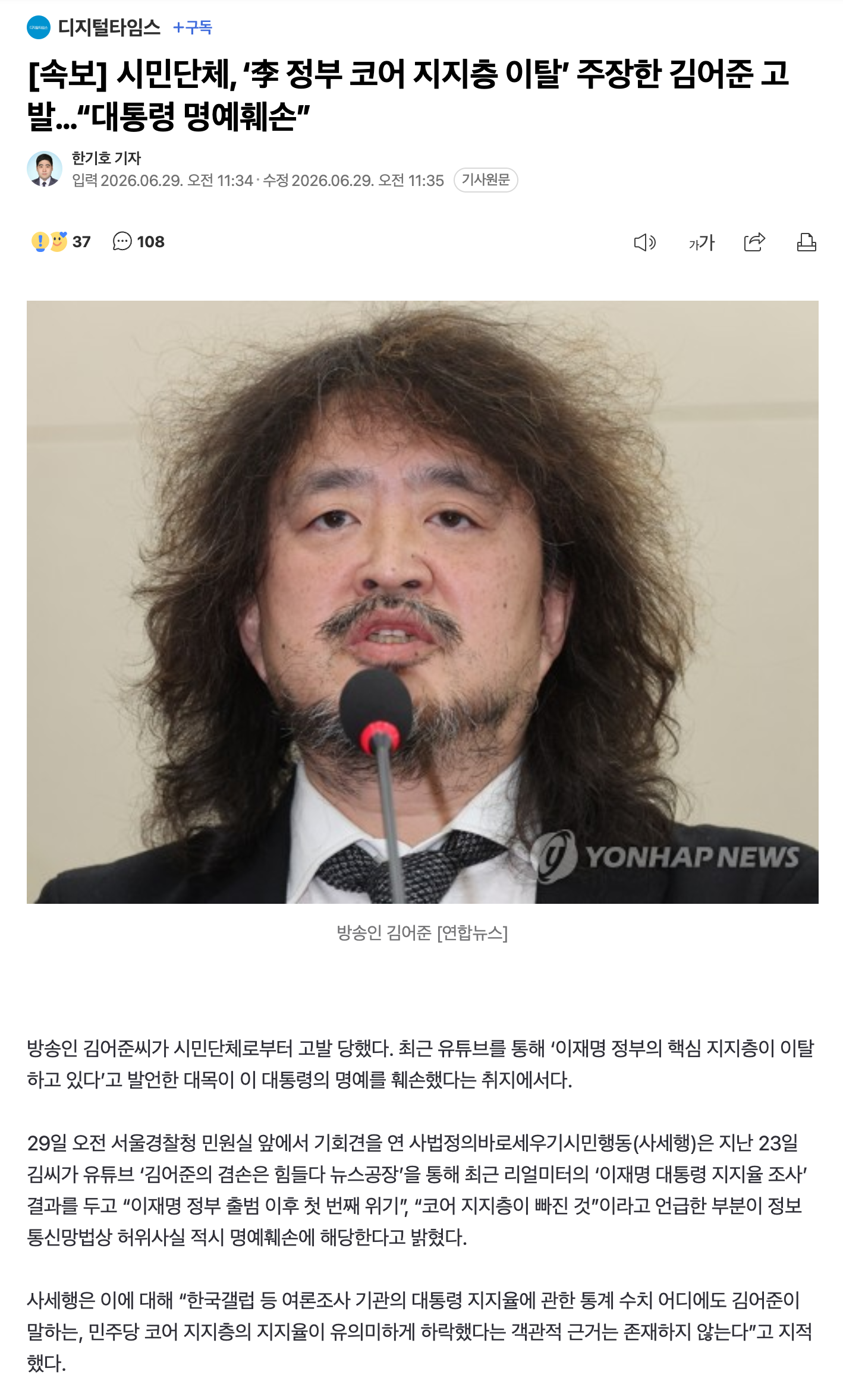 스크린샷 2026-06-29 오전 11.44.56.png