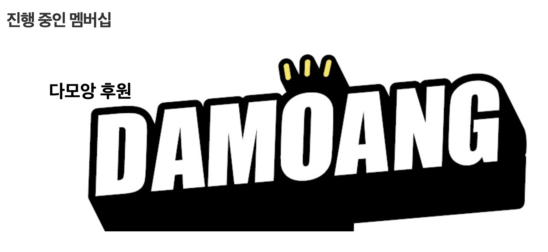 스크린샷 2026-06-23 오후 3.18.21.png