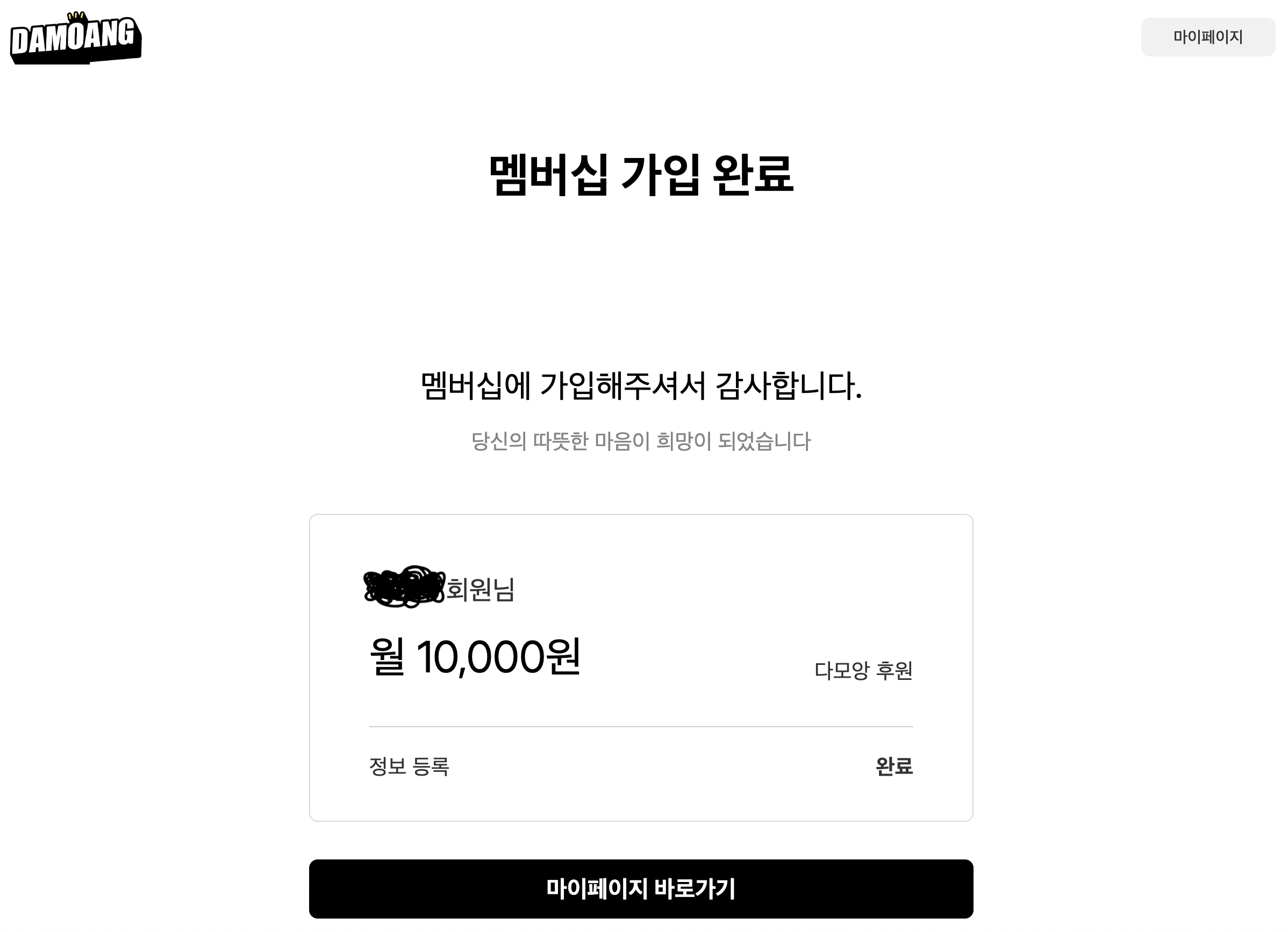 스크린샷 2026-06-23 오후 4.30.41.png