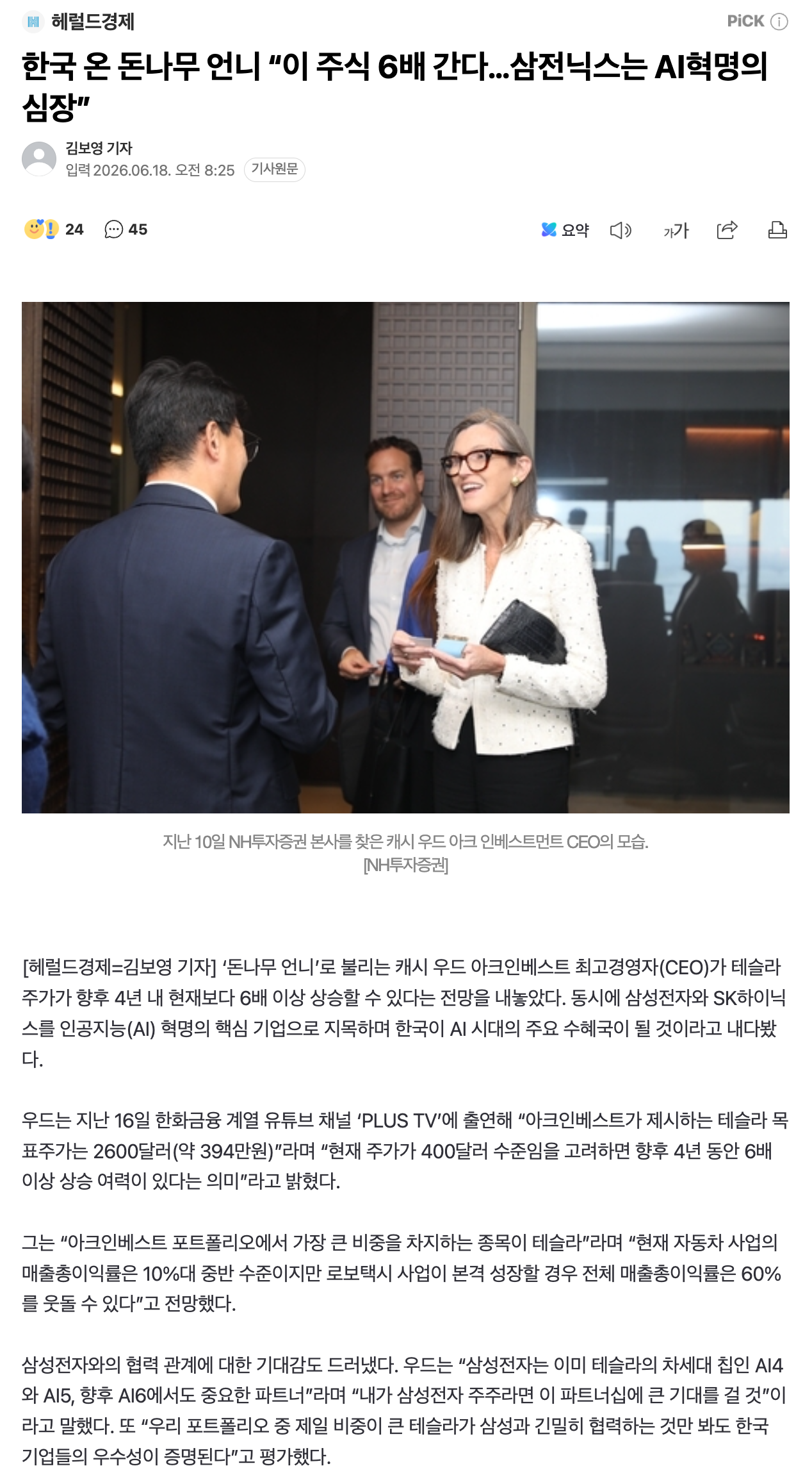 스크린샷 2026-06-18 오후 5.56.32.png