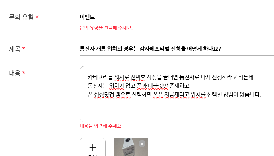 첨부 이미지