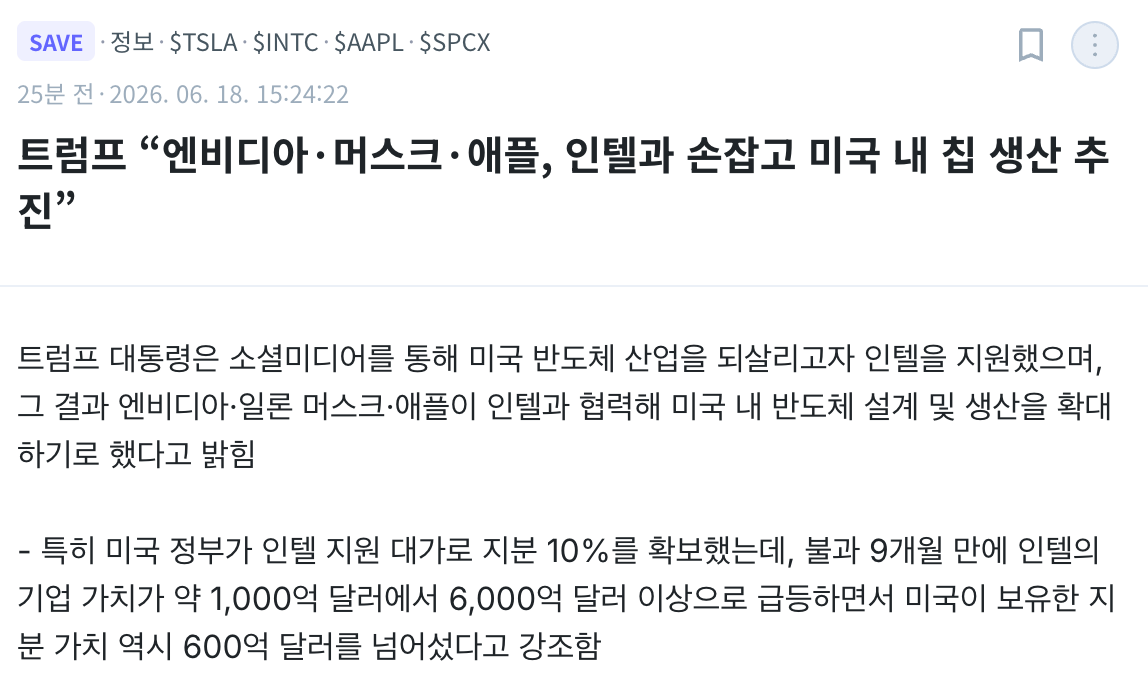 스크린샷 2026-06-18 오후 3.49.51.png