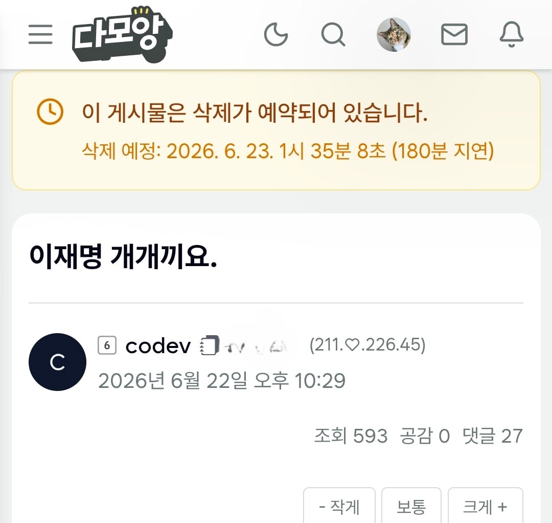 Screenshot_20260622_224832_Samsung Browser.jpg
