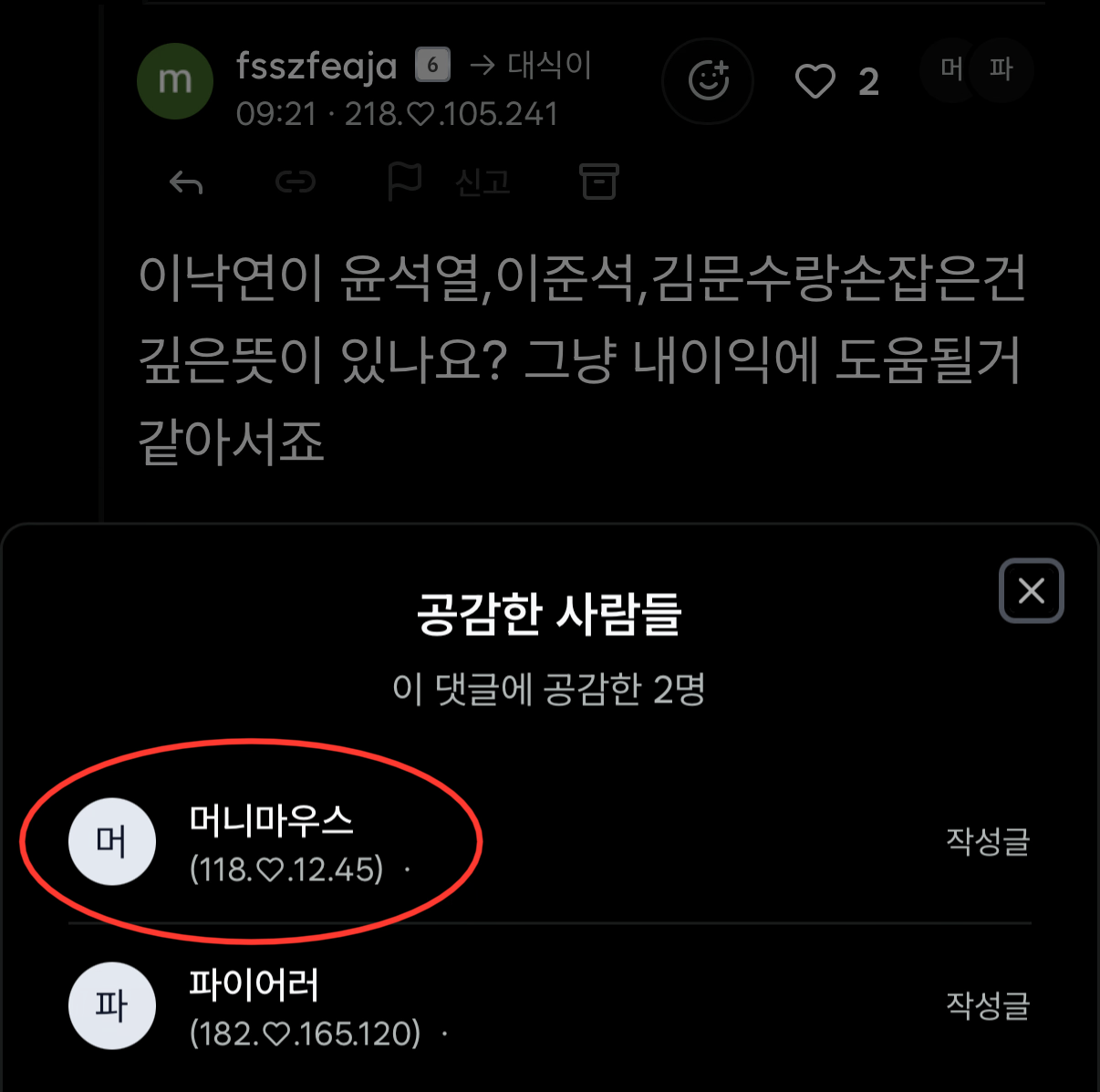 첨부 이미지