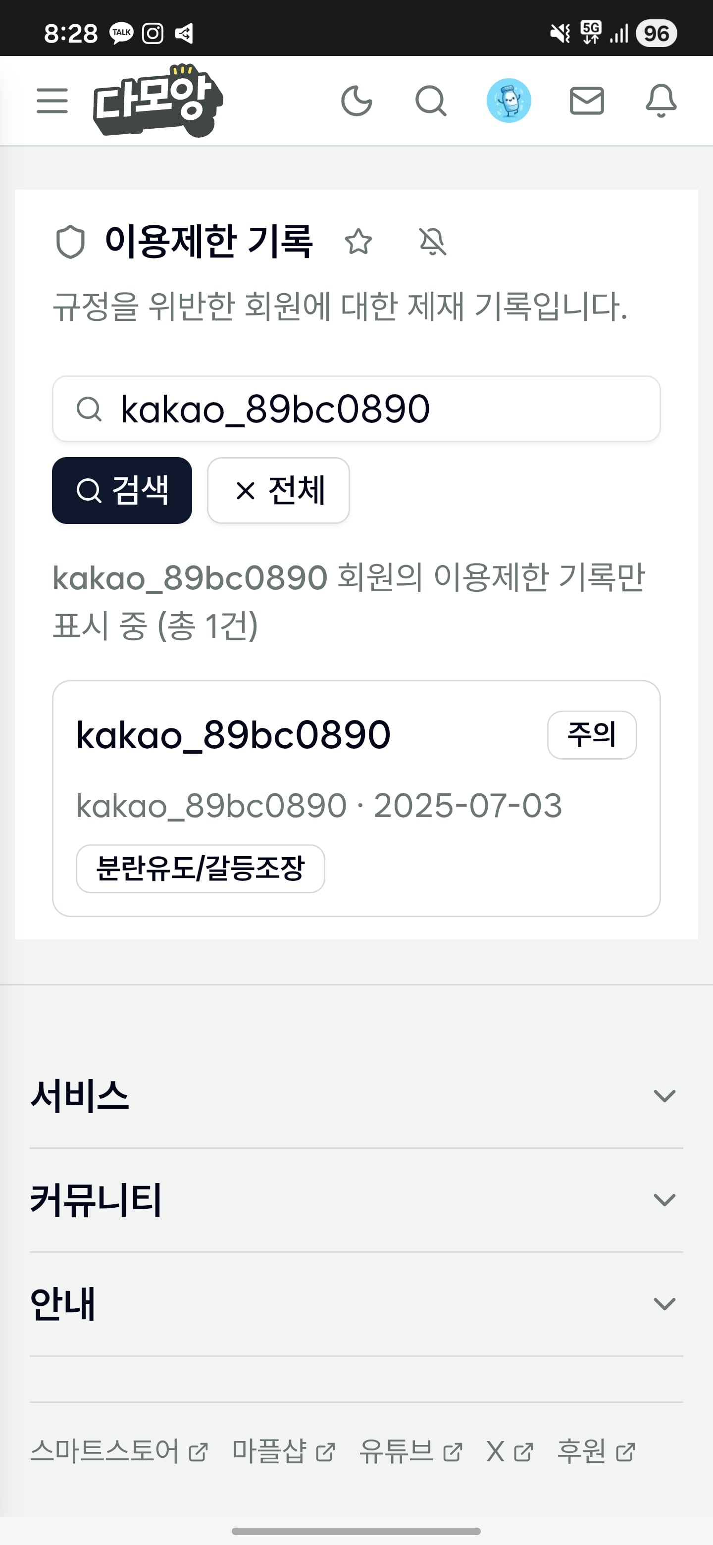 첨부 이미지