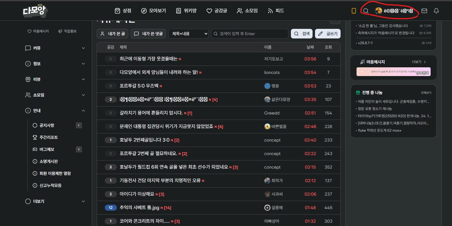 화면 캡처 2026-06-24 035929.jpg