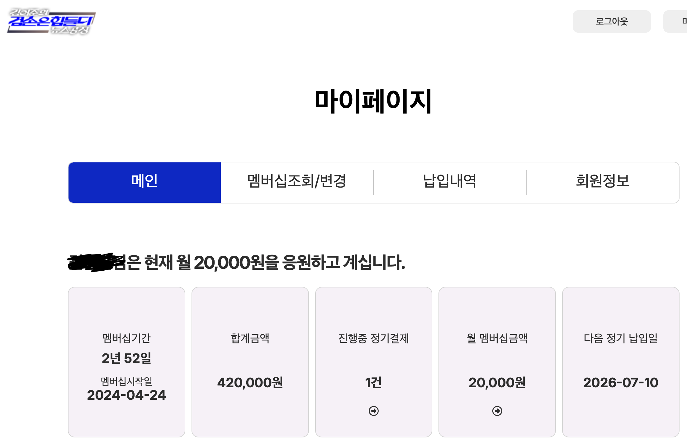 스크린샷 2026-06-14 오전 9.25.15.png