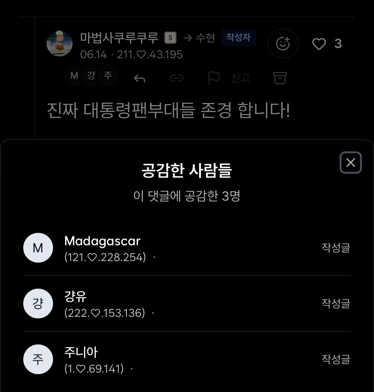 첨부 이미지
