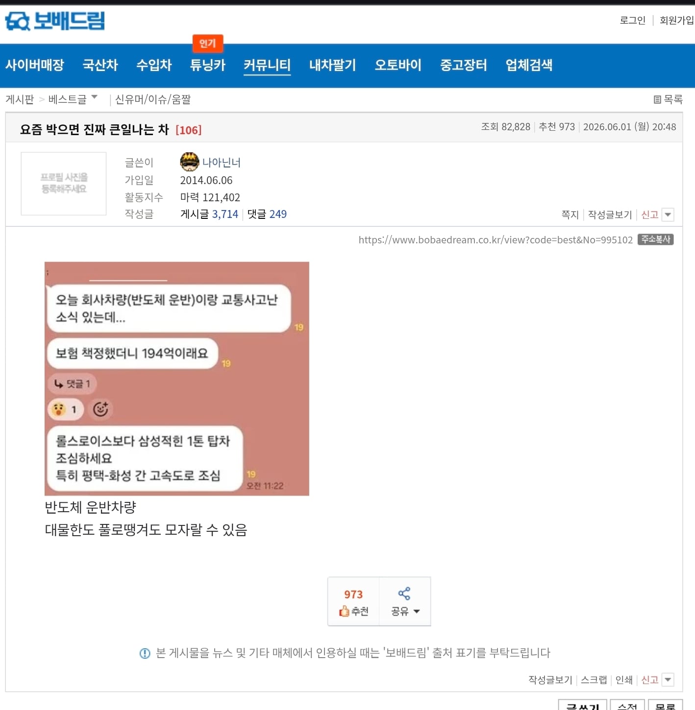 Screenshot_20260603_135902_Chrome.jpg