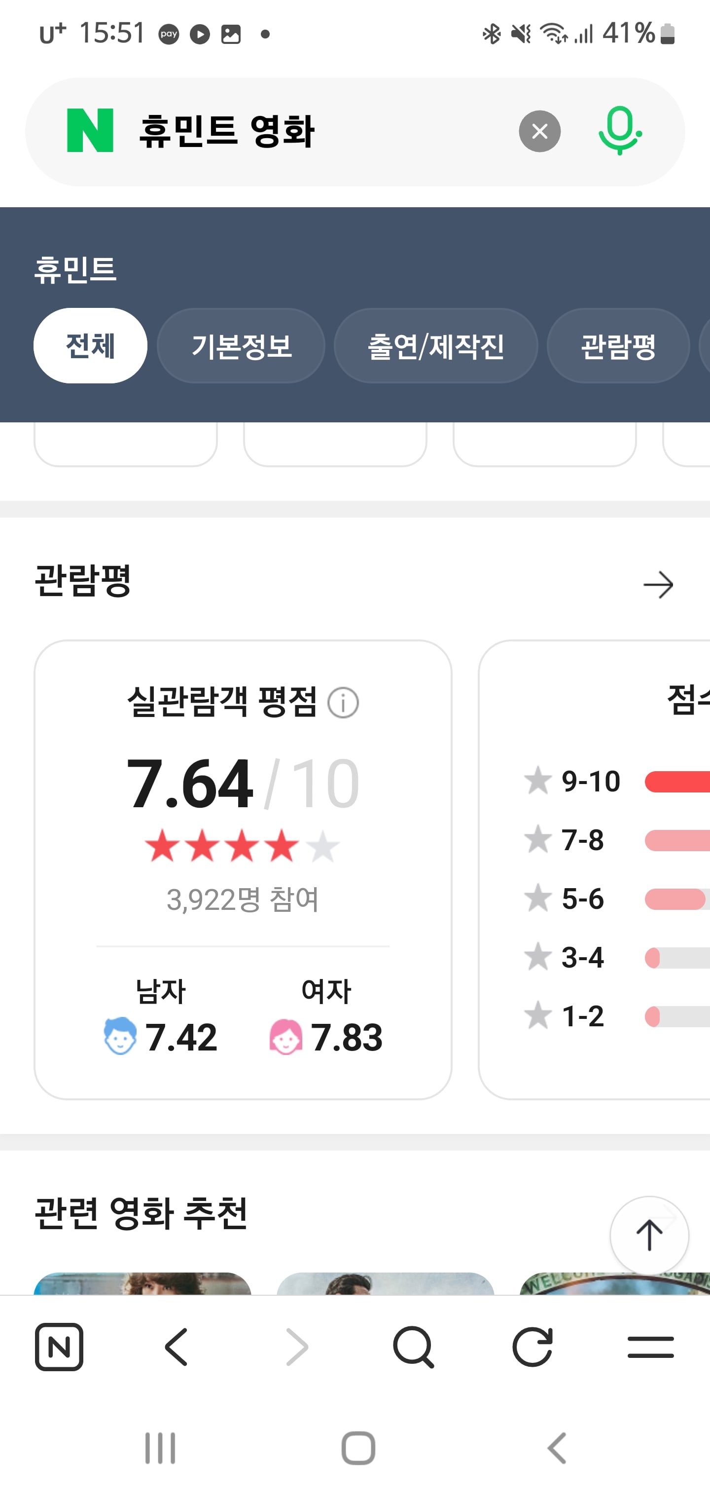 Screenshot_20260604_155112_NAVER.jpg