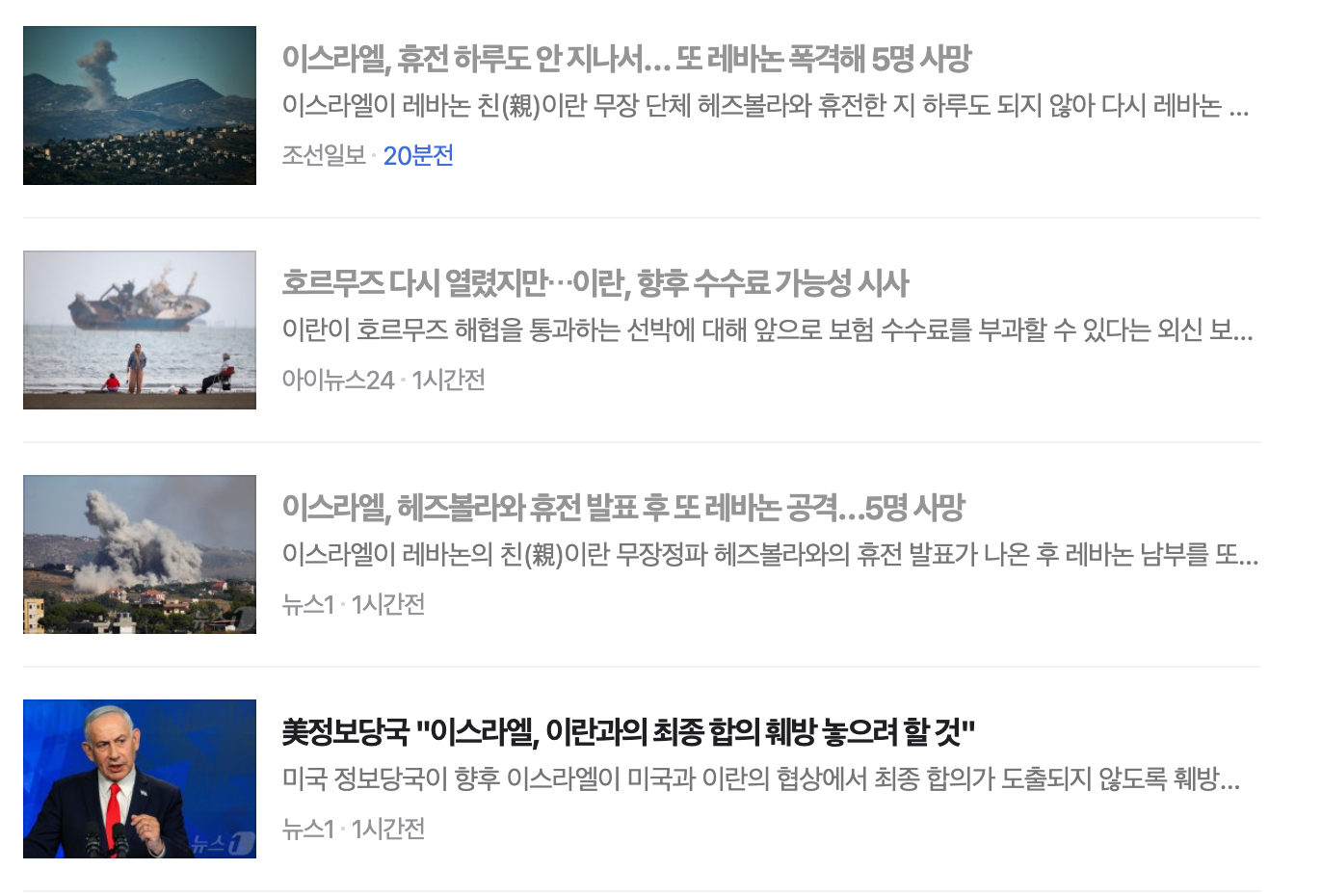 스크린샷 2026-06-20 오후 4.21.14.png