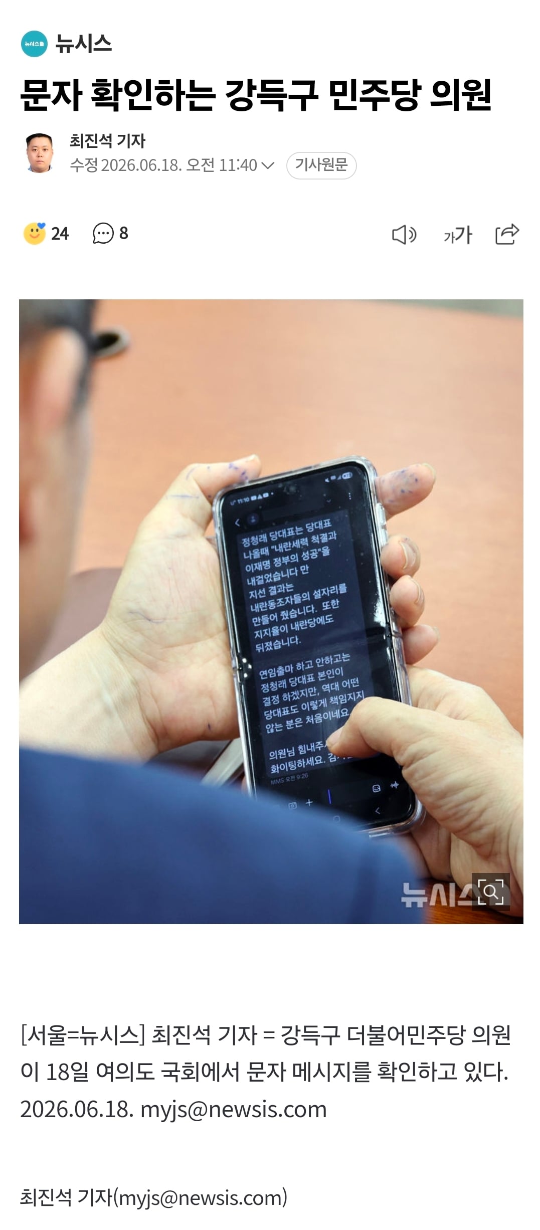 득구.jpg