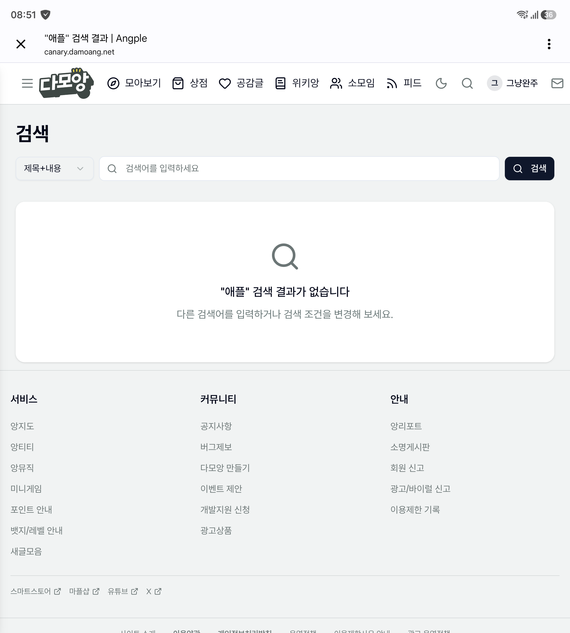 첨부 이미지