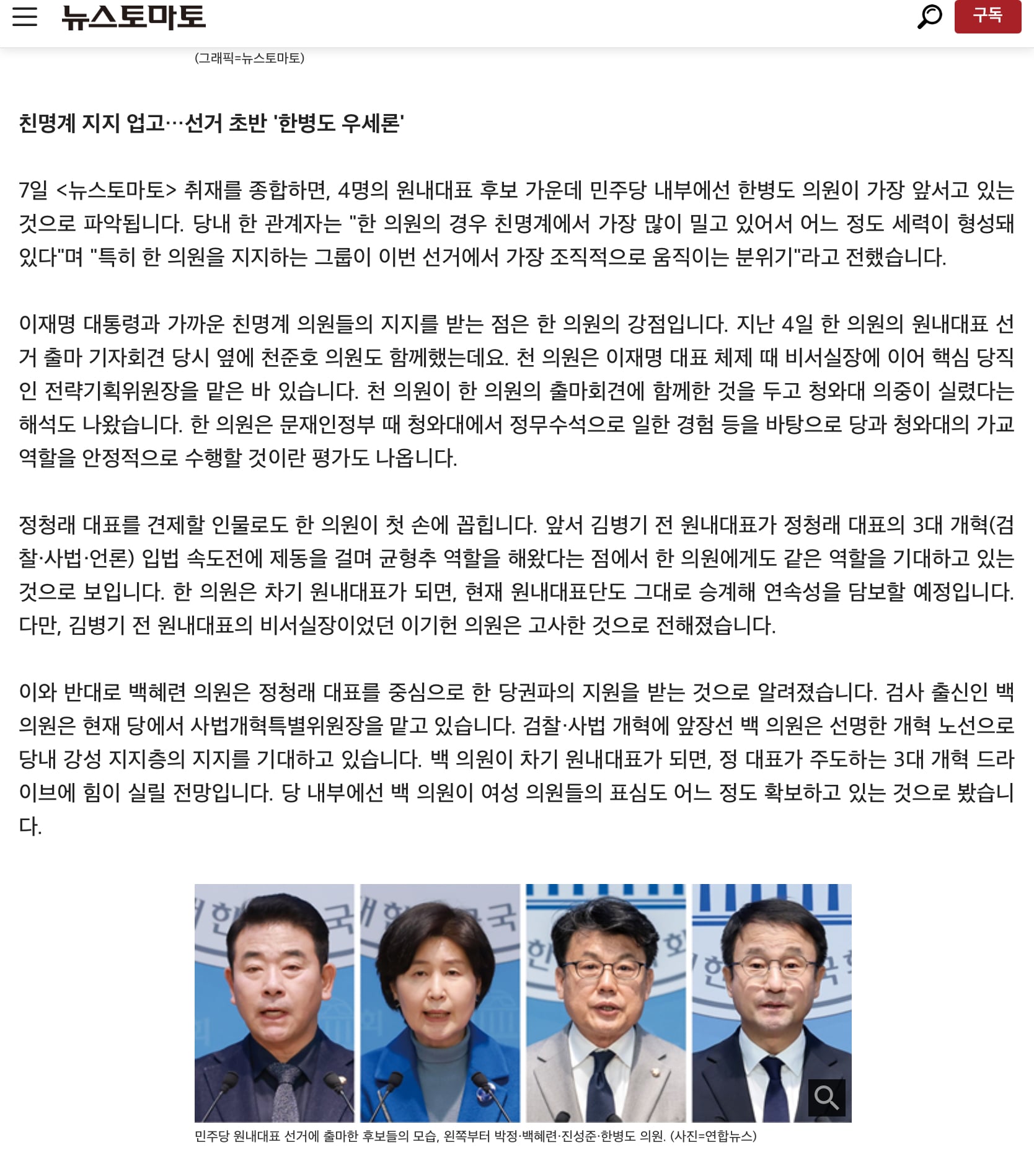 첨부 이미지