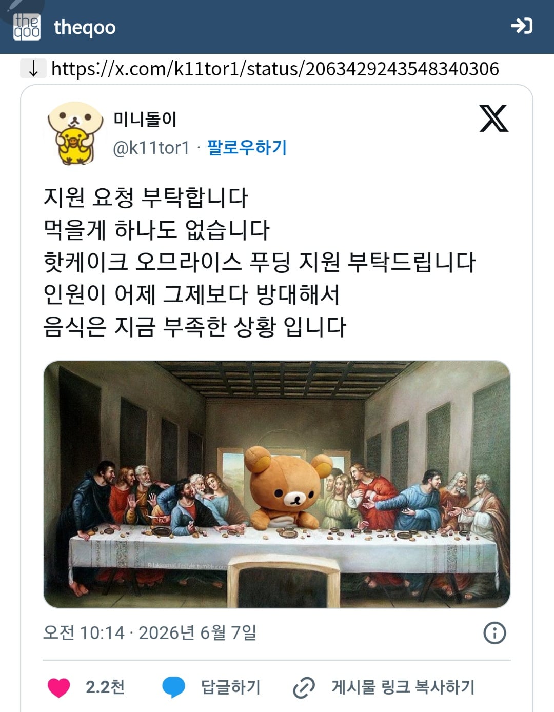 첨부 이미지