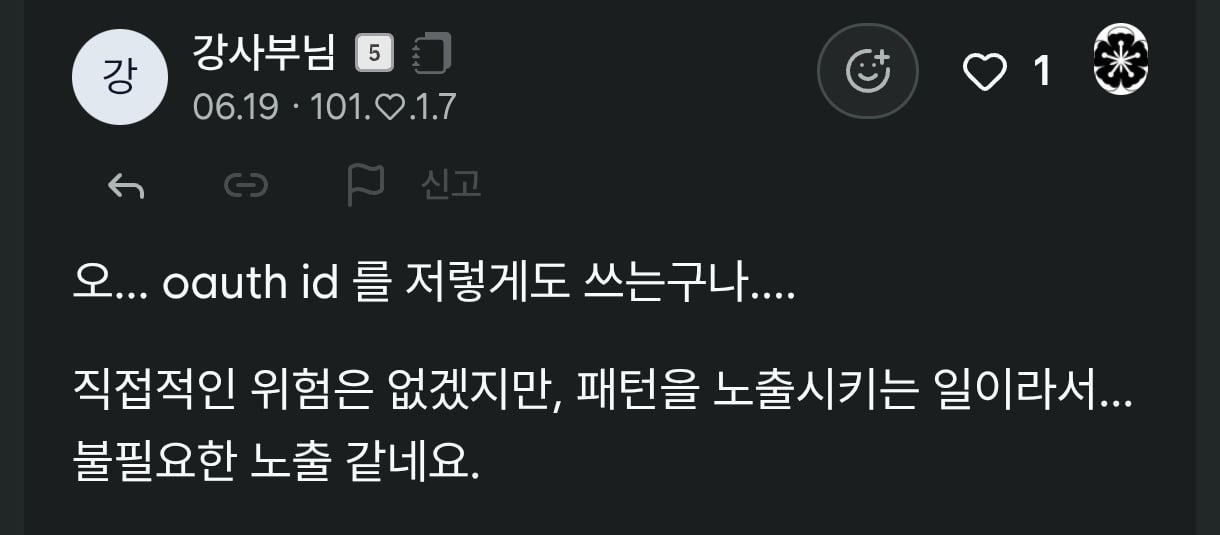 첨부 이미지