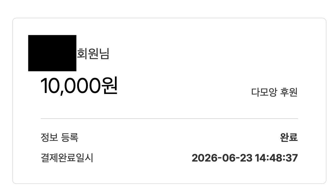 스크린샷 2026-06-23 14.50.08.png