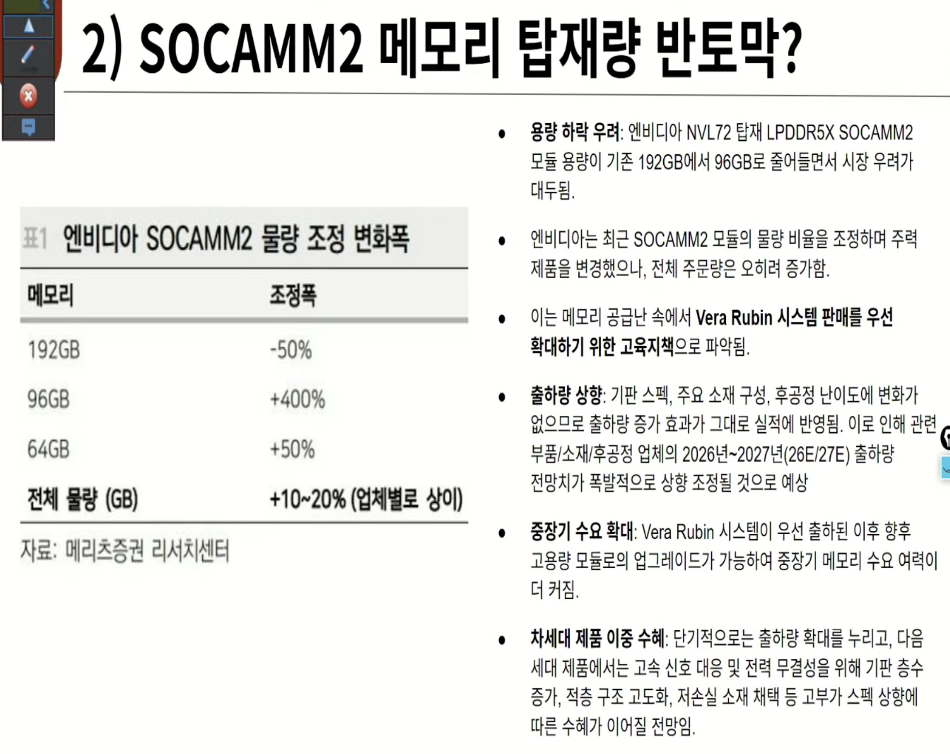 스크린샷 2026-06-05 오후 8.07.23.png