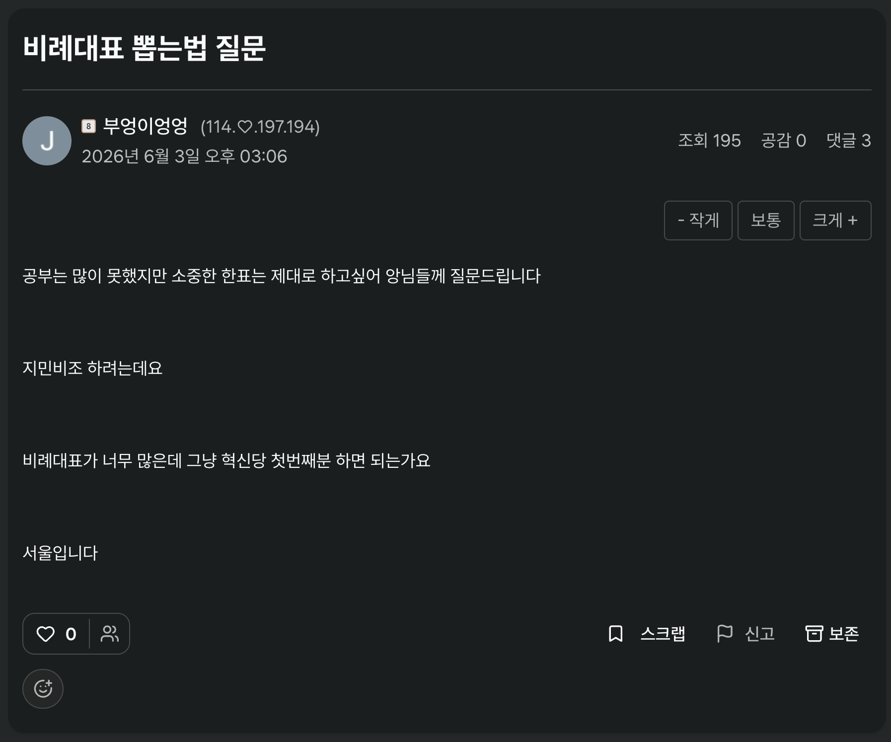이미지 2026-06-22 09.13.png