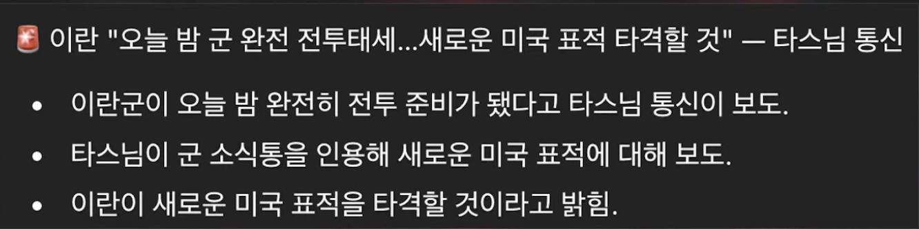 스크린샷 2026-06-11 오전 5.49.32.png